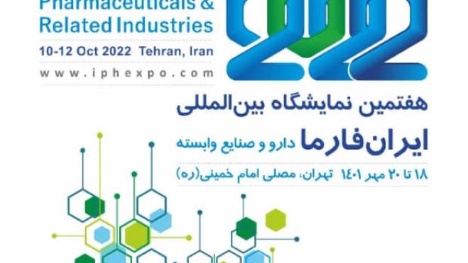 آگهی مزایده عمومی محدودههای معدنی سازمان صنعت، معدن و تجارت استان مرکزی